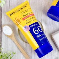 ราคา ครีมกันแดดมายช้อยส์ MYCHOICE advance sun block face and body lotion (50952264345)