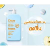ราคา Moist Diane Protect Body Wash Fresh & Cool 750ml (25240120457)