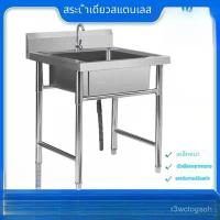 ราคา ซิงค์สแตนเลสในครัวเรือน ซิงค์เดี่ยว สองชั้น สามชั้น ซิงค์ฆ่าเชื้อ ซิงค์ล้างผัก ล้างจาน ครัว ร้านอาหาร ใช้ในเชิงพาณิชย์ (44051658245)