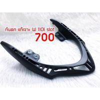 ราคา กันตกเจาะใส่WAVE110I ของแท้ กันตกเจาะ WAVE110i กันตกเจาะแบริ่ง สีดำ ของแต่งรถเวฟ110 (5258270681)