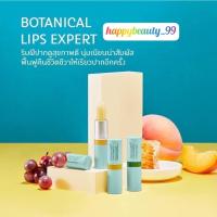 ราคา พร้อมจัดส่ง ลิปมันบำรุงไม่ออกสี Oriental Princess (23208070469)