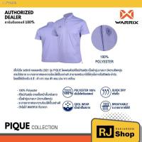 ราคา ☼❄∋ใหม่ล่าสุด! เสื้อโปโล WARRIX - รุ่น PIQUE (WA-212PLACL30) (8174879843)