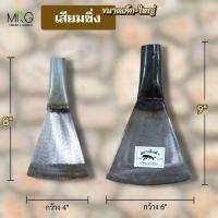ราคา เสียมซิ่ง 2รุ่น เล็ก/ใหญ่ เสียมซิ่งเล็ก เสียมซิ่งใหญ่ เสียม เสียมดายหญ้า เสียมถางหญ้า (21493171823)