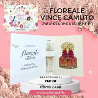 ราคา น้ำหอม Tester แท้ VINCE CAMUTO FLOREALE (17270440365)