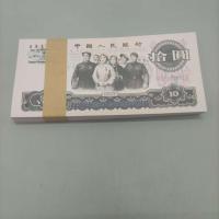 ราคา รุ่นเก่าชุดที่สามใหญ่ ความสามัคคี ใหม่เอี่ยมธนบัตร 1960 เหรียญ 100 แผ่นคอลเลกชันที่ระลึกคิดถึง 12.02 (53052431472)