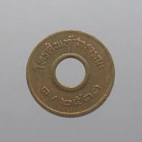 ราคา เหรียญโทรศัพท์สาธารณะ พ.ศ.2513 (21077028411)