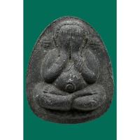 ราคา พระปิดตาสายรุ้งจัมโบ้ หลวงพ่อแพ วัดพิกุลทอง จัดสร้างปี 2537 (20491652028)