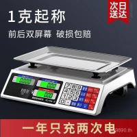 ราคา จานธุรกิจทําอาหารเชิงพาณิชย์ จานหยอดเหรียญ กิโลกรัม เครื่องชั่งอิเล็กทรอนิกส์ ผู้ผลิตครัว 30กิโลกรัม เครื่องชั่งอิเล็กทรอนิกส์แผงลอยครัวเรือนขนาดเ (44427925390)