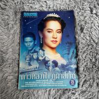 ราคา นิตยสารเก่าทีวีพูลฉบับปฐมฤกษ์ปีที่ 1 ฉบับที่ 1 (25243301300)