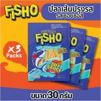 ราคา ปลาเส้นปรุงรส รสซอยซอส ตรา ฟิชโช่ ขนาด 30 กรัม (แพ็ค 3) (24201093032)