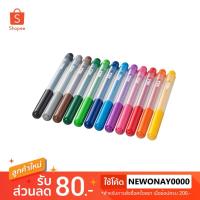 ราคา IKEA ปากกาเมจิก 12 แท่ง 12 สี (988139846)