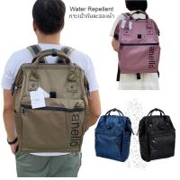 ราคา Anello แท้100% Nylon กันน้ำ (แถมตุ๊กตา) (5500467100)