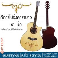 ราคา Carabao คาราบาว กีต้าร์โปร่ง รุ่น GW-309C ตำนาน 30 ปี คาราบาว เวลคัมทูไทยแลนด์ 30 ปี (13890082162)