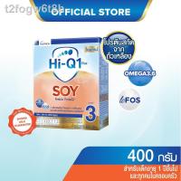 ราคา ❄☏✗[นมผง]ไฮคิว 1พลัส ซอย พรีไบโอโพรเทก สูตร3 400g นมสูตรเฉพาะสำหรับเด็กอายุ 1 ปีขึ้นไปและทุกคนในครอบครัว Hi-Q Soy Plus (12801948024)