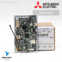 ราคา E222U4452 แผงรับสัญญาณรีโมทแอร์ Mitsubishi Electric ตัวรับสัญญาณแอร์มิตซูบิชิ รุ่น MS-GN15VF-T2, MS-GN15VF-T1 (42858431670)