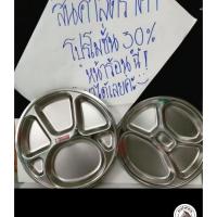 ราคา Zebra ถาดหลุม 30,35 ซม ตราหัวม้าลาย ถาดใส่ข้าว ถาดหลุมใส่ข้าว (52405731078)