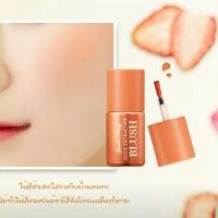 ราคา Bush แบบน้ำskinfood (567327058)