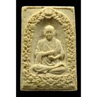 ราคา พระสมเด็จวัดระฆังฯ รุ่นอนุสรณ์ 108 ปี พิมพ์รูปเหมือน (28651340773)