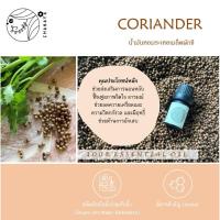 ราคา น้ำมันหอมระเหยเมล็ดผักชี ชานาญา CHANAYA Coriander 100% Essential Oil (23664856719)