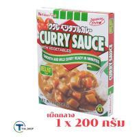 ราคา THA shop 1x (200 กรัม) Curry เฮ้าส์ แกงกระหรี่ ผสม ผักสำเร็จรูป ก้อนปรุง ก้อนแกงกะหรี่ สำเร็จรูป เครื่องปรุง ญี่ปุ่น (13768235557)