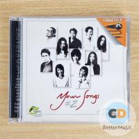 ราคา VCD คาราโอเกะ รวมศิลปินแกรมมี่ อัลบั้ม Your Songs 2 (42115697556)