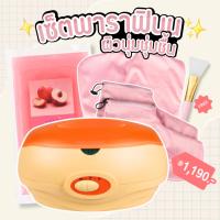 ราคา ชุดพาราฟิน สปาพาราฟิน หม้อพาราฟินขนาด 220W (3005875338)