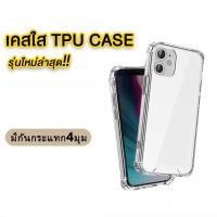ราคา เคสใสกันกระแทก tpu case Huawei P50pro Y6S/Y6 2019/Y7a/Y5P/Y6P/Y9 2018 2019/Y9Prime/P20/P20Pro/P30/P30Pro/P40 Pro (11513671020)