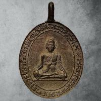 ราคา เหรียญหล่อหลวงพ่อกล่อม วัดโพธาวาส อ.เมือง จ.สุราษฎร์ธานี ปี 2537 (28956417350)