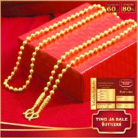 ราคา สร้อยคอทอง หนัก 1บาท ยาว 24นิ้ว ลายไข่ปลาสลับยิงทราย สร้อยคอไม่ลอก ไม่ดำ ชุบเศษทองเยาวราช ชุบทอง100% งานฝีมือจากช่างเยาวราช (23417616467)