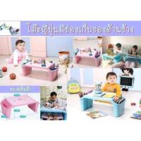ราคา พร้อมส่ง!! ถูกสุดๆๆๆโต๊ะญี่ปุ่น มีช่องเก็บของ (1558538846)
