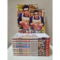ราคา การ์ตูน พ่อบ้านสุดเก๋า เล่ม 1 - 10 ยังไม่จบ + โปสการ์ด # Kousuke oono (21783461809)
