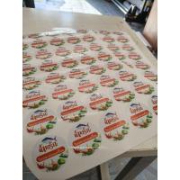 ราคา สติ๊กเกอร์น้ำพริกไตปลาทรงเครื่อง (43215323862)