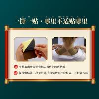 ราคา สติ๊กเกอร์ครีม Taurus Old Black Ointment Active ไหล่คอไหล่เอวขา Ointment สติกเกอร์ Stall Far อินฟราเรด Magnetic Therapy สติกเกอร์บรรเทาอาการปวด (29393838187)