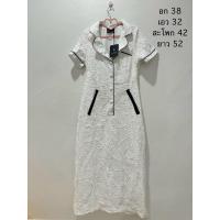 ราคา เดรสยาว สีขาว งานป้าย love lady (28410451216)