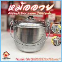 ราคา หม้ออวย มี 7 ขนาด อลูมิเนียม หม้อหู โบราณ หม้อหูหิ้ว หม้ออวยใส่น้ำมัน สไตล์วินเทจ (40501758416)