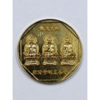 ราคา Antig + 271 เหรียญกะไหล่ทอง พระยูไล ที่ระลึกสถาปนาวัดบรมราชากาญจนาภิเษกอนุสรณ์ สร้างปี 2552 ตอกโค๊ต (22259035660)