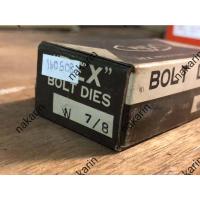 ราคา 160508 ฟันต๊าปน๊อต เร็กซ์ (REX) รหัส 160508 ใช้ต๊าปท่อขนาด W7/8 นิ้ว สำหรับเกลียวน็อต BSW (21655875044)