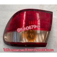 ราคา #ไฟท้ายนิสสันnissanซันนี่sunnyนีโอneoปี2021-03ข้างขวาของแท้มือสองญี่ปุ่น (29891314733)