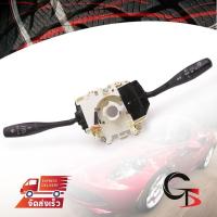 ราคา สวิทช์ สวิทยกเลี้ยว สวิทช์ยกไฟเลี้ยว ชุดใหญ่ 2800cc สีดำ สำหรับ Mitsubishi Strada (6468266762)