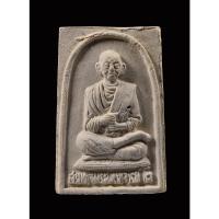 ราคา พระผงรูปเหมือนสมเด็จโต วัดเกศไชโย หลังฝังพลอยแดง ปี2533 สมเด็จพระญาณสังวรสมเด็จพระสังฆราช (18880475190)