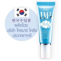 ราคา MISTINE BB BABY FACE CREAM 15G มิสทิน บีบี เบบี้ เฟช ครีม 15 กรัม กล่องฟ้า (724808299)
