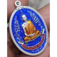 ราคา เหรียญย้อนยุครุ่นแรก ลุ้นเนื้อคละสุ่มหลวงปู่โต๊ะ วัดประดู่ฉิมพลี ออกวัดถ้ำสิงโตทอง ราชบุรี (23407888433)