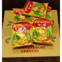 ราคา มาม่ามาเลย์vit'sรสไข่ยกลัง (7918428246)