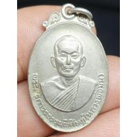 ราคา เหรียญพระหลวงพ่อมั่น วัดเจ้าขาว บางปลาม้า สุพรรณบุรี ปี 2519 พระบ้านๆ (29000163195)