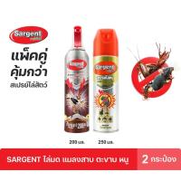 ราคา แพ็คคู่ Sargent สเปรย์ไล่หนู ขนาด 250 มล. + Sargent สเปรย์ไล่แมลงสาบ ตะขาบ และ มด 200 มล. (57904155829)