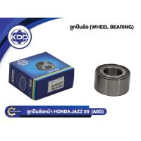 ราคา ลูกปืนล้อหน้ายี่ห้อ KDD ใช้สำหรับรุ่นรถ HONDA JAZZ, CITY ปี 09 ABS (38BWD27A/44300-TFO-951) (10154347257)