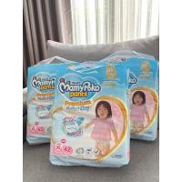 ราคา แพมเพิส mamy poko 126 ชิ้น ขนาด XL (ผู้หญิง 12-17kg) (29141178052)