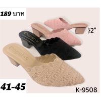 ราคา รองเท้าเปิดส้นหัวแหลม ลูกไม้ มีส้น ไซส์ 41-45 (7170859612)