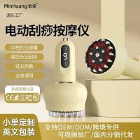 ราคา เครื่องทําความร้อนไฟฟ้า Meridian แปรง Pulse นวด Belly อุปกรณ์ไฟฟ้าขุดลอกนวด Cupping กลับดูดขูดอุปกรณ์ลูกเหล็ก (55155574789)