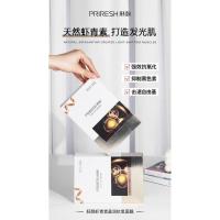 ราคา ΜGun ผู้อํานวยการการการเฆี่ยน素面膜水补保湿提亮色修护Astaxanthin Yingrun Anti-oxygen Mask Hydrating Moisturizing Brightening20260112 (46754537263)